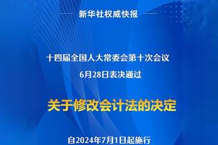 记者：佩雷茨转会最终细节已敲定 将在周五接受拜仁体检